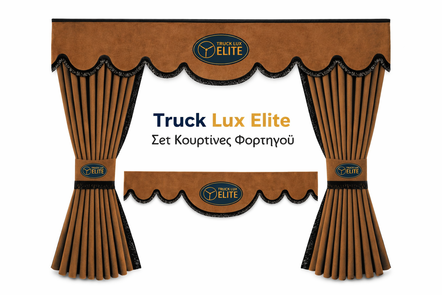 Alcantara Luxury Cabin Curtain Set 3τμχ